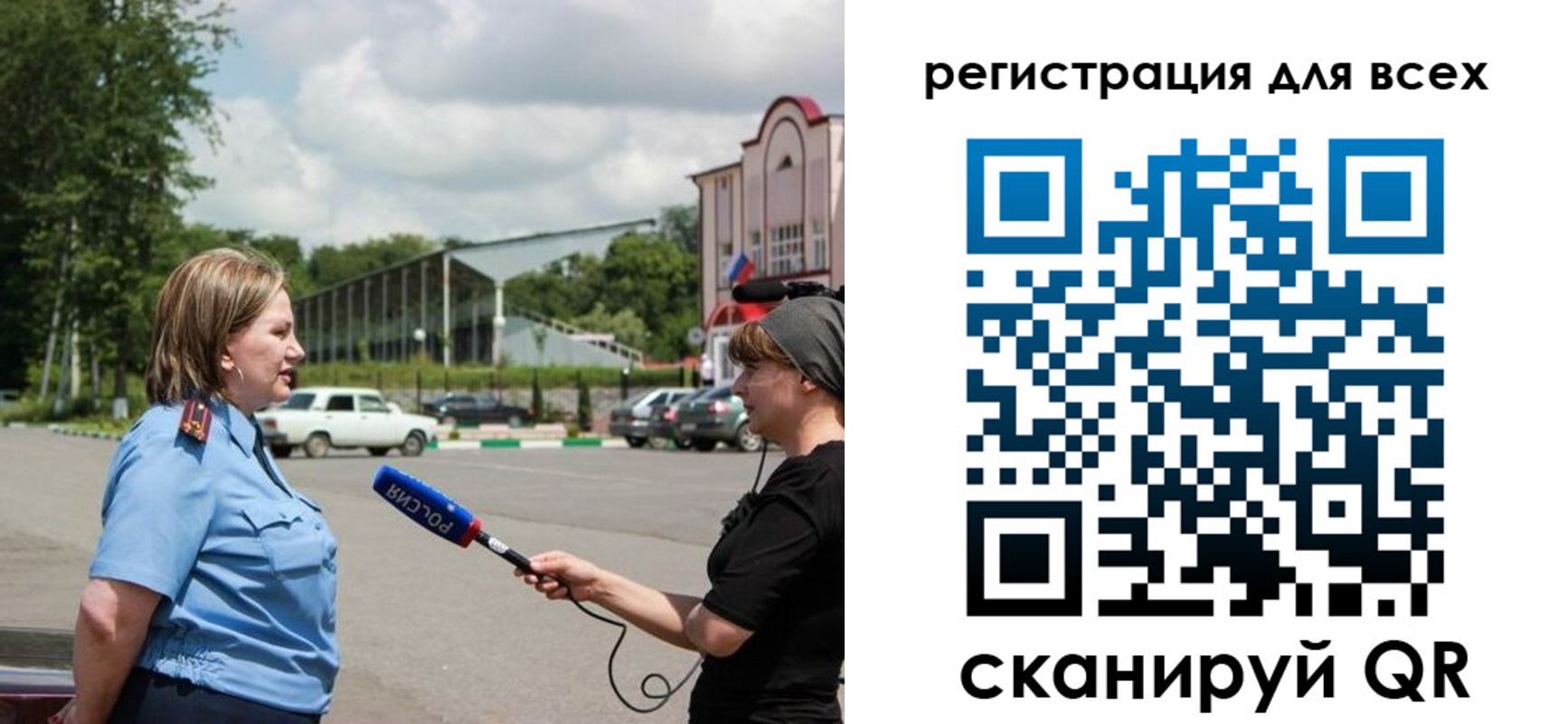 временная регистрация собственник в Муравленко